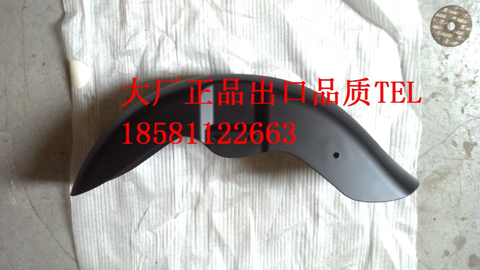 Imitation Harley Redditor 250 WELLS Russia Grand Tson accessories Export quality ABS FRONT GEAR PLATE