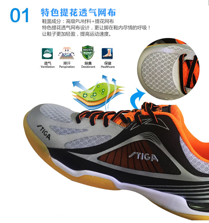 Giày bóng bàn chuyên nghiệp STIGA Sty Castika Giày nam giày nữ thoáng khí chống trượt giày sneaker CS-8511 giày thể thao nike nữ