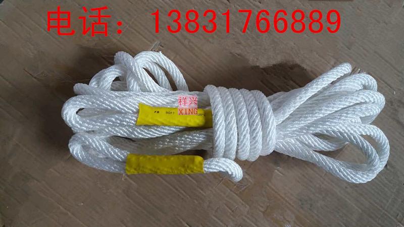 Power tool hanging rope outdoor air conditioning safety rope insulation rope construction anti-slip polypropylene rope ring diameter 16MM