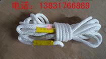 Power tool hanging rope outdoor air conditioning safety rope insulation rope construction anti-skid polypropylene rope ring diameter 16MM