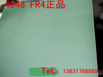 fr4 water green epoxy board water green epoxy resin board glass fiber board epoxy resin board insulation board customized processing