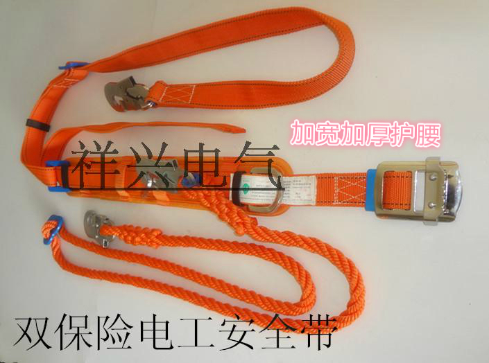 Double insurance electrician safety belt fence belt belt climbing pole double hook belt high-altitude work safety belt