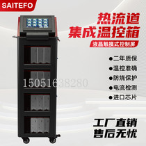 Hot-selling computer touch screen 24 sets of integrated hot runner temperature control box thermostat intelligent anti-burn warranty for two years