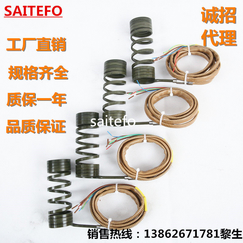 Hot runner spring heating ring Heating ring heater Injection molding machine heating ring Spring coil mold heating wire