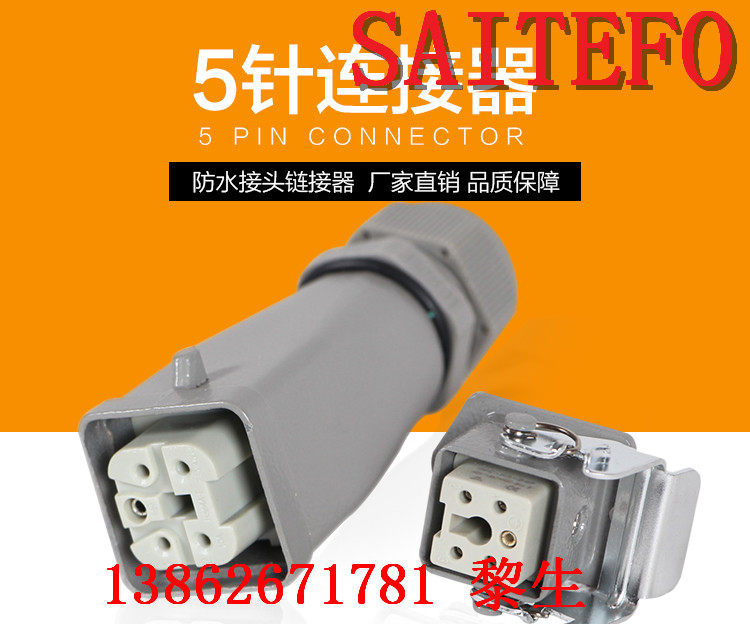 High quality 5 core 6 core 10 core 16 core 24 pin rectangular heavy duty connector Hot runner rectangular aviation plug