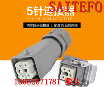 High quality 5 core 6 core 10 core 16 core 24 pin rectangular heavy duty connector Hot runner rectangular aviation plug