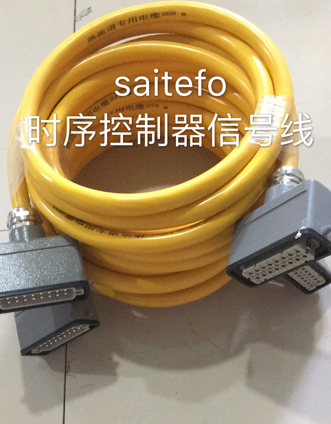 Hot runner mold 16-core connection line Mold timing controller signal line 16-pin connection line 5 meters long