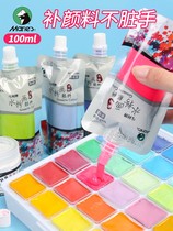 Marley 100ml bag gouache paint portable jelly gouache painting supplement replacement tool set