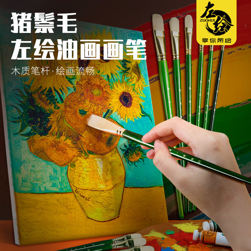 Left drawing 6 Pig Mane Oil Paintbrush Round Head Water Color Pen water Painting Propylene Painting Pen Cap Group Long Pole