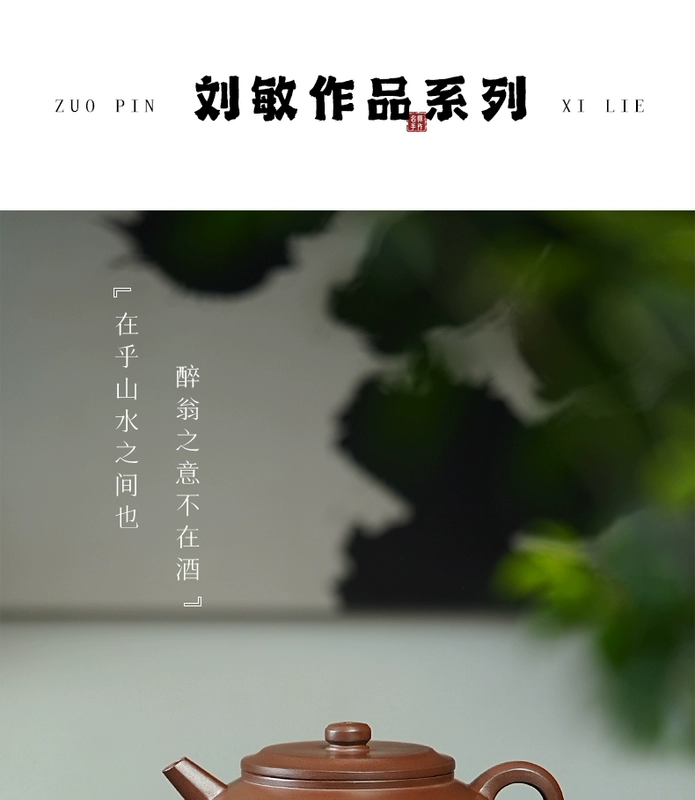 Guyuetang Yixing gốc khoáng đất sét tím ấm trà nguyên chất thủ công ấm trà đất sét tím Trung Quốc Kung Fu trà đặt giữa núi và sông ấm trà tây thi