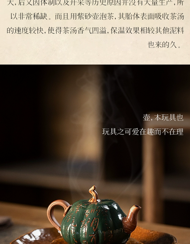 Guyuetang Yixing ban đầu khoáng cát tím nồi nguyên chất handmade ấm trà đích thực bộ trà bộ bionic thiết bị trái cây bí ngô ấm trà tử nê