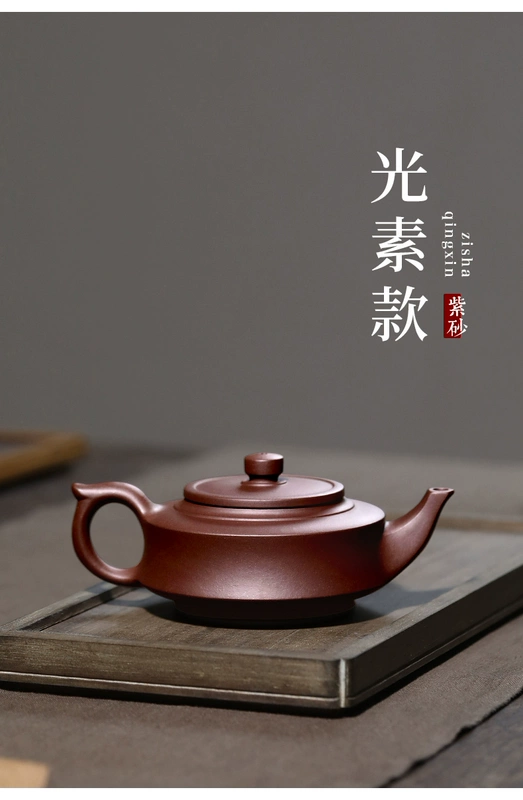 Guyuetang Yixing ban đầu khoáng đất sét tím ấm trà hoàn toàn được làm thủ công bằng tay ấm trà hộ gia đình kung fu bộ trà trà Feihong Zhoupan ấm tử sa cổ