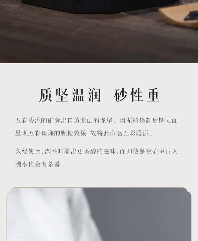 Guyuetang Yixing ấm trà đất sét tím nguyên chất thủ công tại nhà thu thập gốc khoáng đất sét tím ấm trà Kung Fu trà đá năm màu muỗng am tu sa co