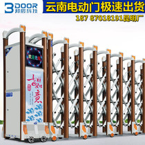 Kunming Stainless Steel Electric Telescopic Gate Automatic Shrink Unit Manufacturer House Enterprise High-end Luxury Aluminum Alloy Fold