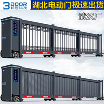 Wuhan telescopic door stainless steel aluminum alloy electric automatic folding suspended short section sliding school unit factory gate