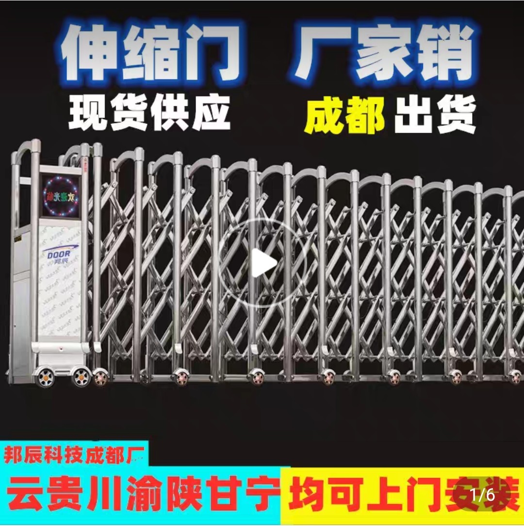 Chengdu Stainless Steel Aluminum Alloy Automatic Telescopic Gate Campus Unit Enterprise Plant Remote Control Electric Suspension