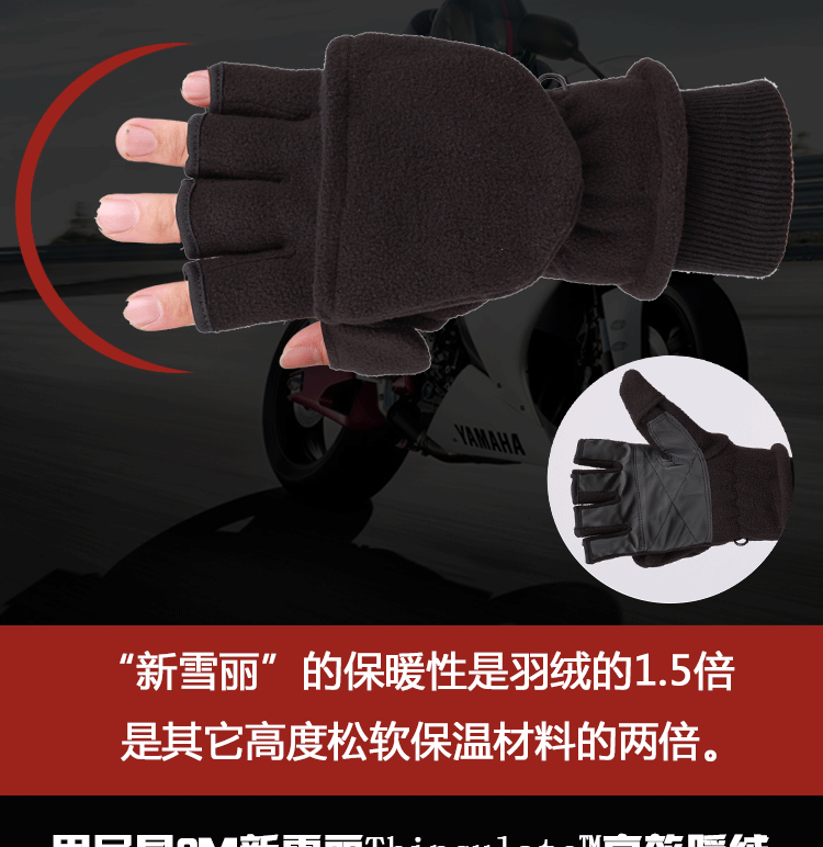 Gants pour homme en velours - Ref 2781484 Image 23