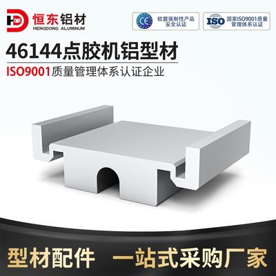 Hengdong HDDJ46144-D дозирующая машина, раздвижной стол, алюминиевый профиль, трехосный модуль, платформа, основа из алюминиевого сплава, можно настроить