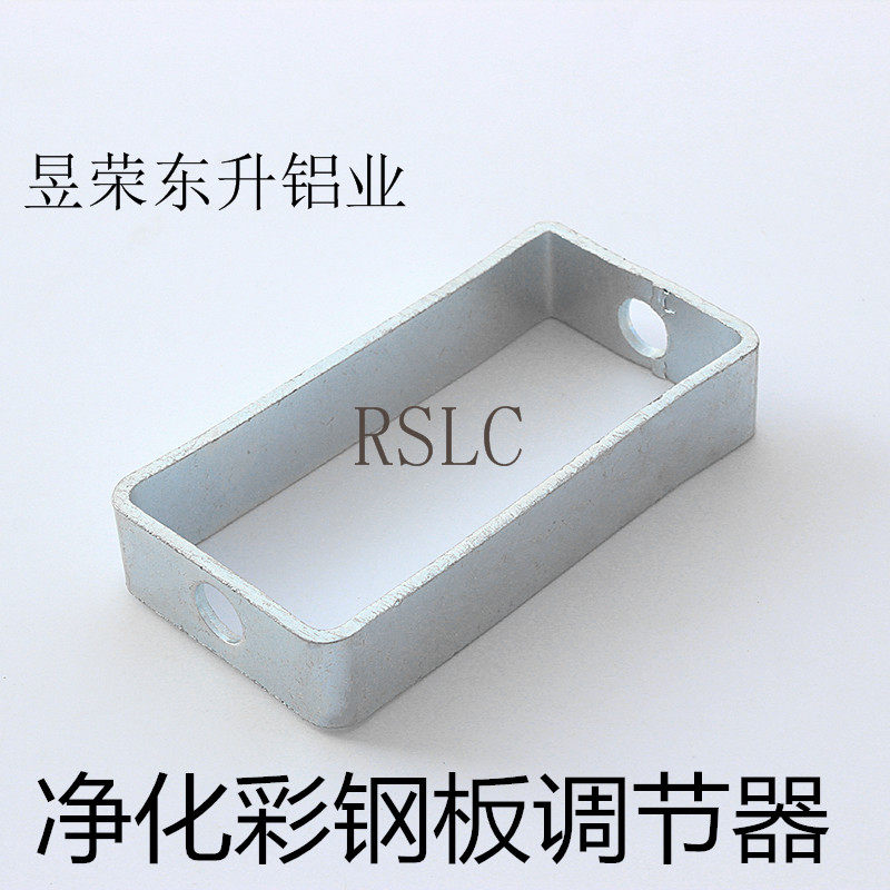Purifying Aluminum Extrusion Materials Dust-free Workshop Suspended Ceiling Accessories Color Steel Sheet Overhanging Ceiling Adjuster Square Square Tong Regulator