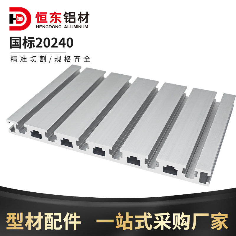 Столешница из алюминиевого профиля Hengdong 20240 diy гравировальный станок с ЧПУ верстак профиль из алюминиевого сплава 20240 столешница Изображение 1