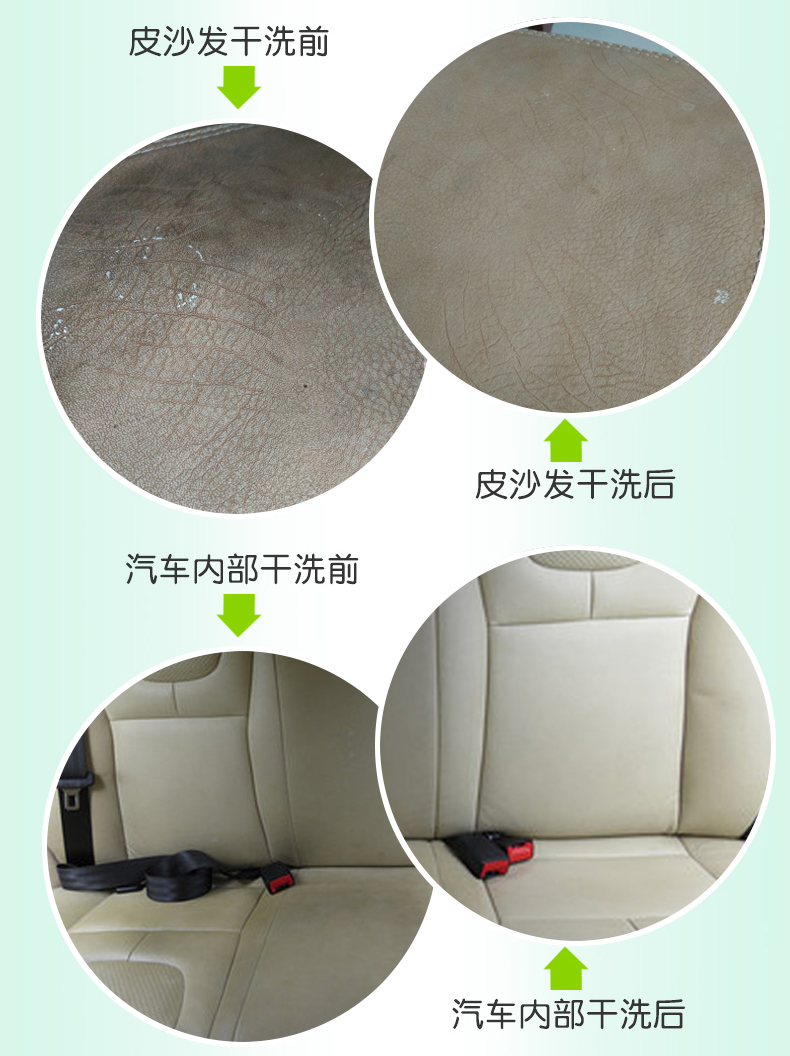 hộp xịt làm sạch đồ da Kem làm sạch da Úc Levin - Nội thất / Chăm sóc da 	xi đánh giày da sáp