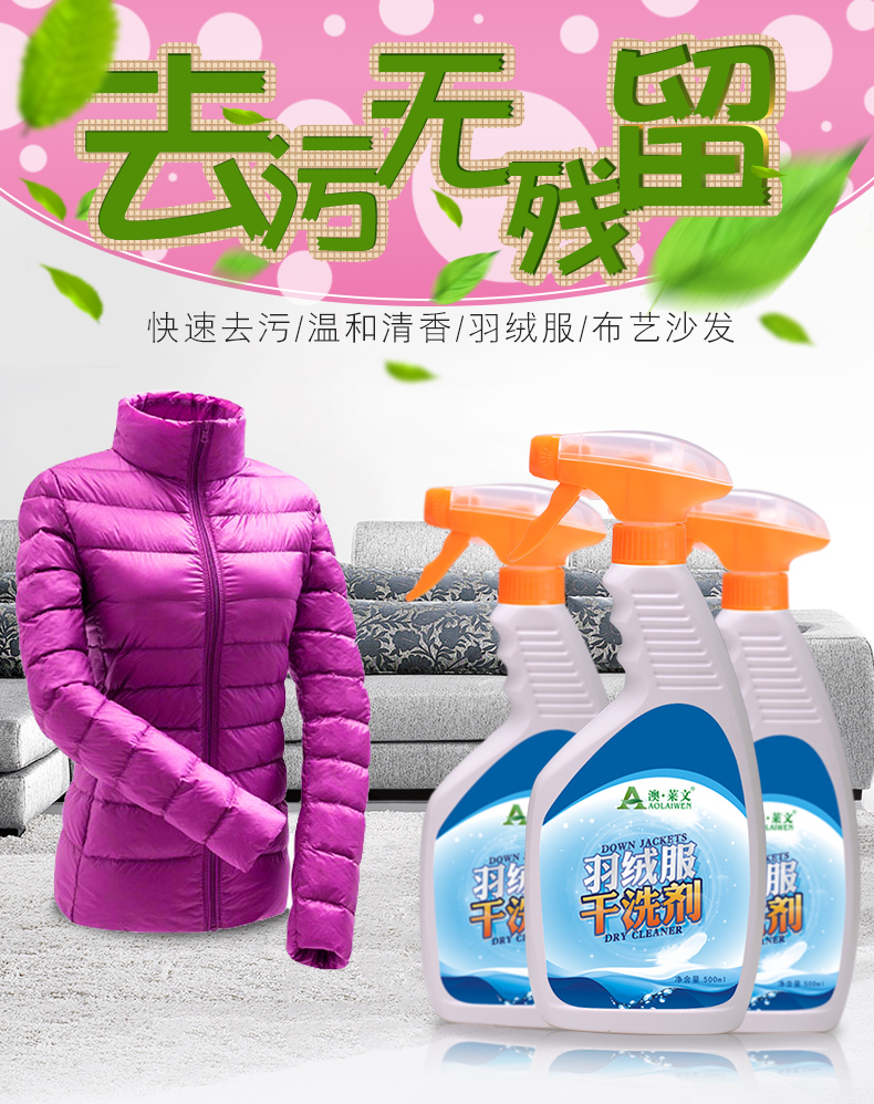 thuốc tím tẩy quần áo Úc Levin xuống áo khoác đại lý giặt miễn phí giặt khô gia đình phun quần áo để tẩy dầu mỡ - Dịch vụ giặt ủi 	thuốc tẩy quần áo javel