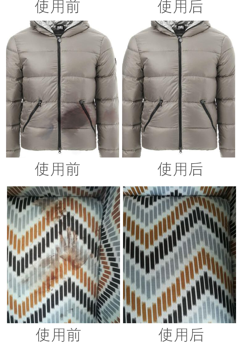 thuốc tím tẩy quần áo Úc Levin xuống áo khoác đại lý giặt miễn phí giặt khô gia đình phun quần áo để tẩy dầu mỡ - Dịch vụ giặt ủi 	thuốc tẩy quần áo javel