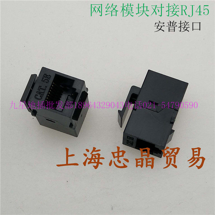 120 Series network Eight-core welding-free straight-plug modules Fit Socket Wall Socket desktop socket module