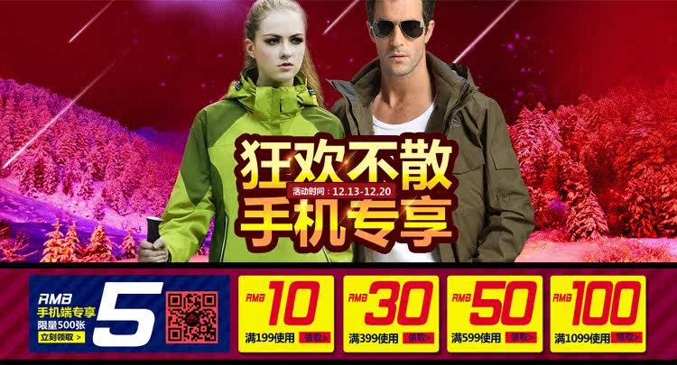  雙12延續_-990_副本.jpg
