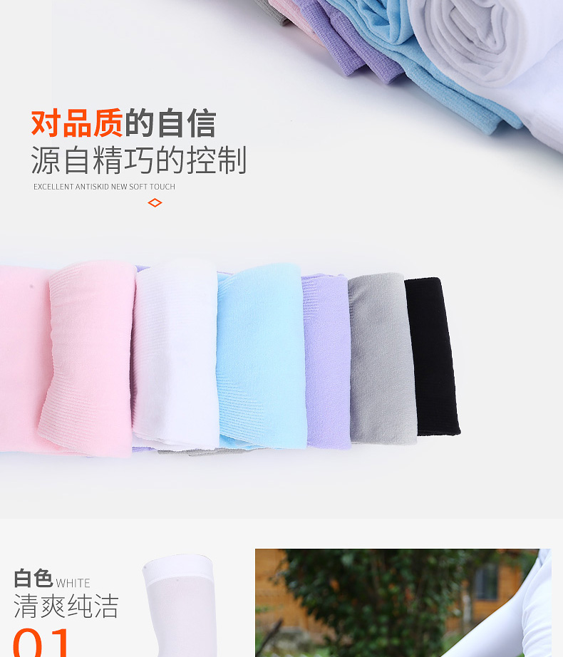 Polar Fire Tay áo băng ngoài trời Bảo vệ cánh tay của phụ nữ găng tay cao su bảo hộ