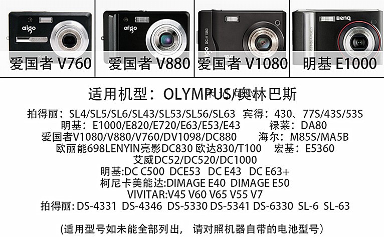 Patriot camera kỹ thuật số NP900 pin DC-V1080 V880 V760 DC-T1058 - Phụ kiện máy ảnh kỹ thuật số túi camera