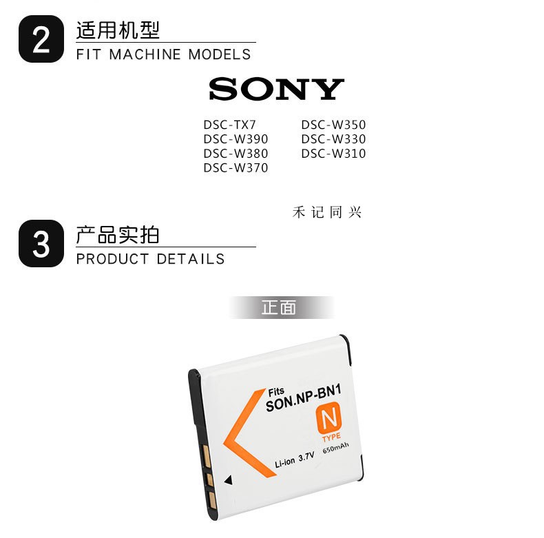 pin máy ảnh NPBN1 NPBN1 Sony T110 TX5 TX55 W570 WX7 TX100 T99 - Phụ kiện máy ảnh kỹ thuật số túi máy ảnh benro