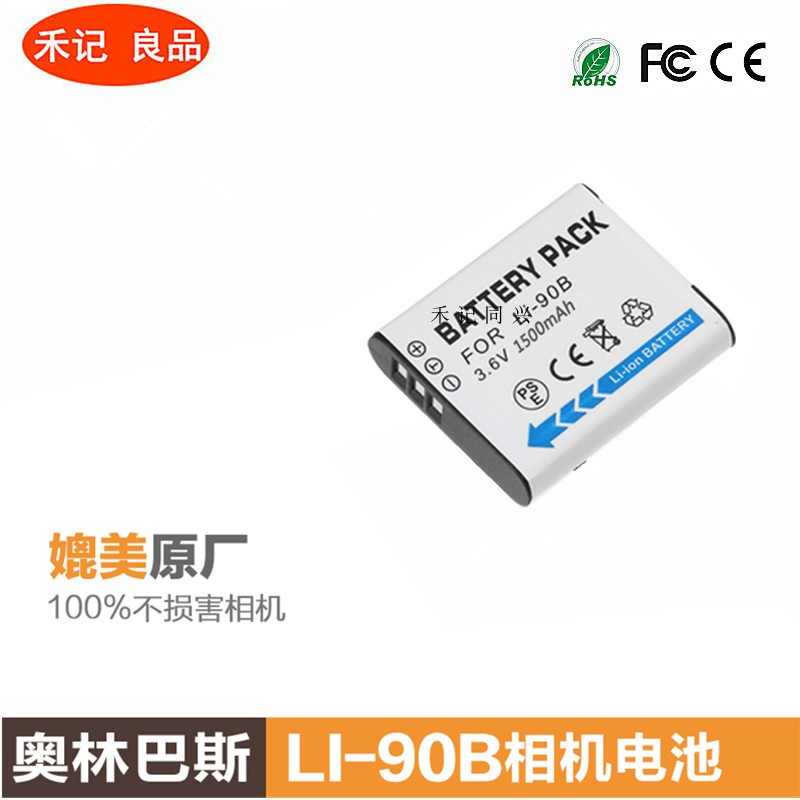 LI-90B battery for Ricoh gr3 GRIII 92B XZ-2 Olympus TG-5 4 3 2 sp100