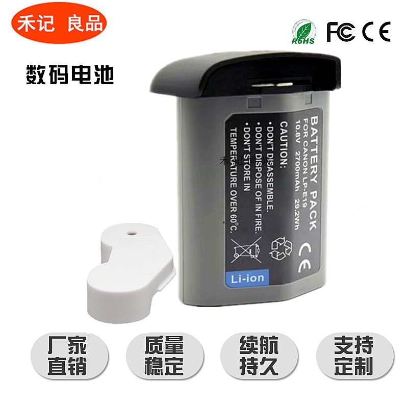 LP-E19 battery for Canon EOS 1DX Mark II 1DX2 1DS4 1D3 1D3 LP-E4N