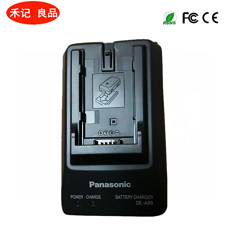 Panasonic original battery charger D54S D54D VBD28 78 98 MDH2 3 fast charge