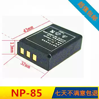 Fuji NP-85 battery SL240 SL245 SL300 SL305 universal FNP85 CB170 NP170