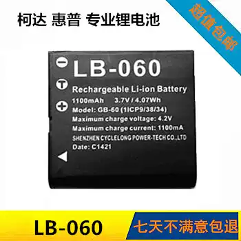 Kodak HP original Battery LB-060 XG-1 AZ501 AZ521 AZ361 SKL-60 D3500