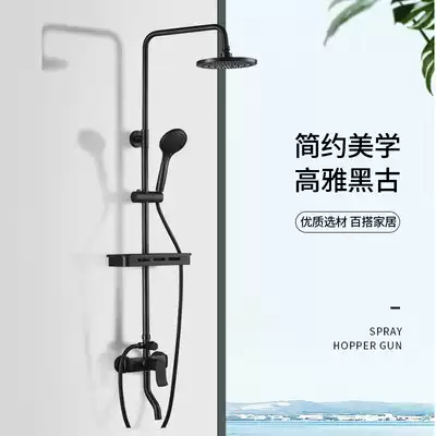 Shower set Household all-copper bathroom shower head set Powder room wall-mounted shower shower head