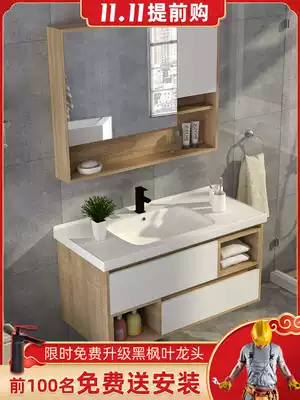 Smart Nordic bathroom cabinet combination Modern simple face wash basin cabinet Powder room sink bathroom set