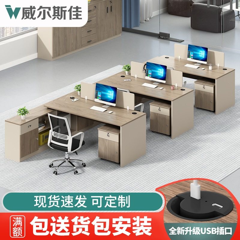 Desk chair composition Employee double finance station Desk Staff Desk brief modern office tables