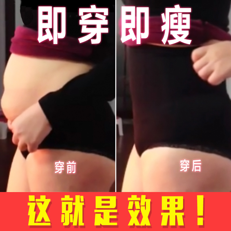 body amincissant simple en nylon - Ref 676697 Image 6