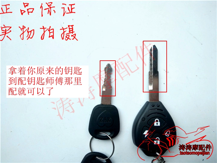 Xe máy báo động báo động với điện bắt đầu điện flameout chống cắt dòng đôi flash không thấm nước khóa đĩa xe máy