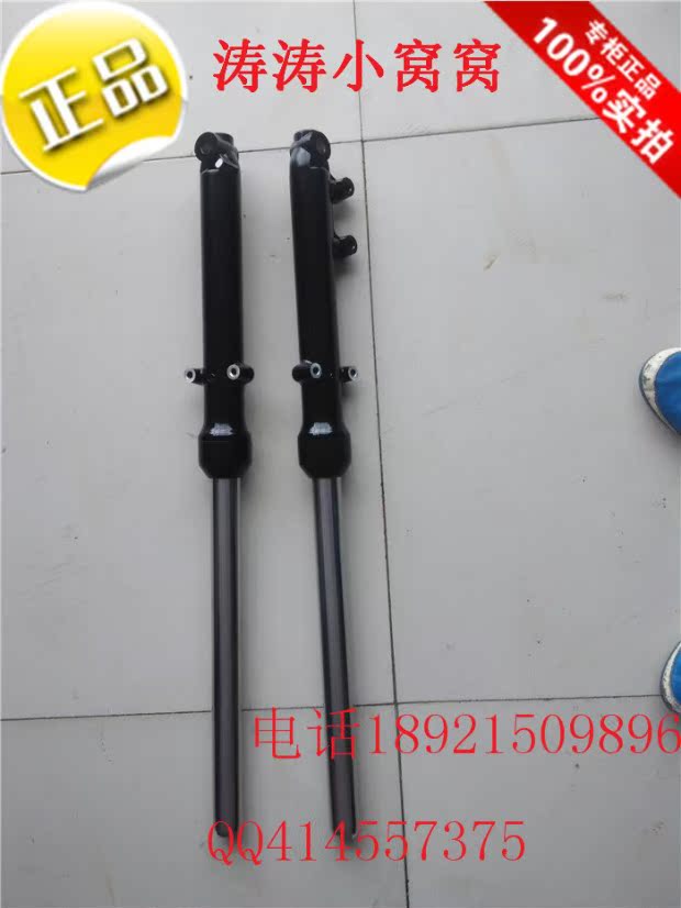 Ưu đãi đặc biệt phụ kiện xe máy gió mùa xuân cfmoto / 狒狒 CF-125 giảm xóc trước giảm xóc trước giảm xóc xe máy chở hàng