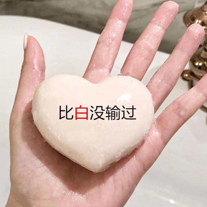 (Li Jiaqi recommended) The inner side of the thigh is not black and the natural yellow skin can also be white whole body available to buy 1 for 1