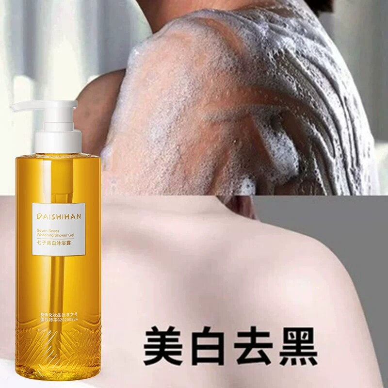 Küchen's recommended ~ inborn yellow skin can also be white ~ nicotinamide body lotion full body whitening men and women universal