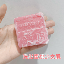 Nipple vulva black fungus inner thigh intimate place Whole body whitening soap powder tender removal of melanin precipitation becomes white