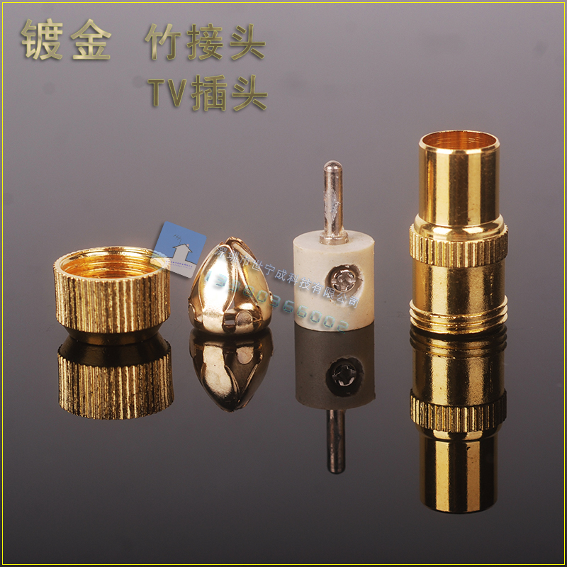 Metal RF Bamboo Head 75-5 TV Line RF Head Set Top Box Plug (Male Head)