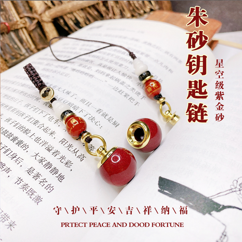 Newborn baby fetal hair homemade car key chain pendant pendant DIY baby teeth lanugo souvenir one-year-old gift
