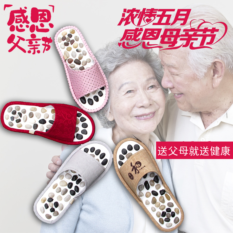 [Father's Day Gift] Pure Natural Pebble Massage Slippers for the Elderly, Men and Women, Foot Acupoint Health Care Foot Therapy Shoes