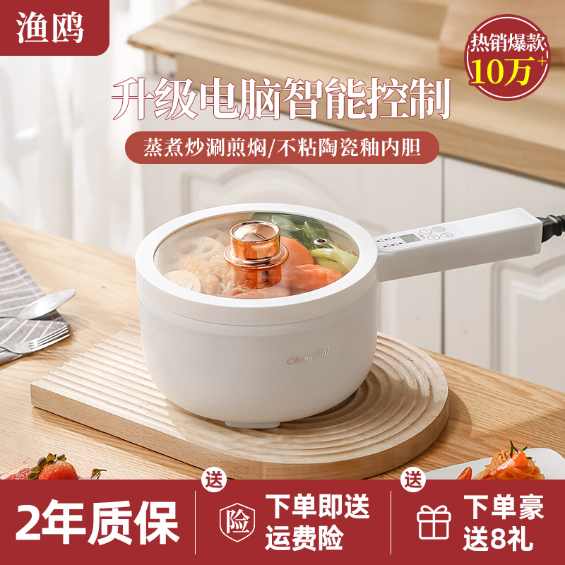 Steamed Eggmaker Cooking Egg machine Home Multi-functional appointment Automatic power off Divine Instrumental Dorm Room Mini breakfast Mini 1 person